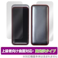 Anker Prime Power Bank (12000mAh，130W) 表面 背面 フィルム OverLay FLEX 高光沢 表面・背面セット 曲面対応 柔軟素材 衝撃吸収 透明 | ビザビ Yahoo!店