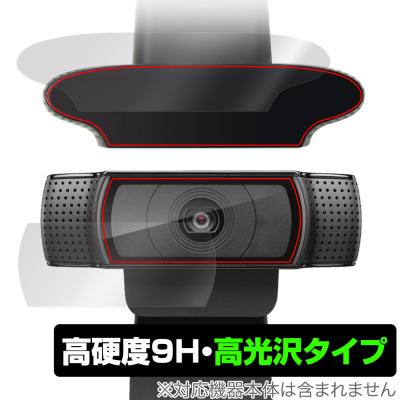 ロジクール c920nのおすすめ人気商品一覧 通販 - Yahoo!ショッピング