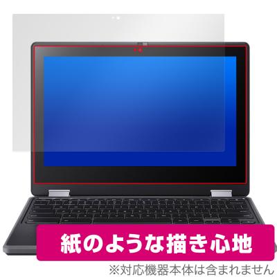 【新品・送料込・おまけ付】Acer Chromebook R753T-A14N エイサー、文教向け新型Chromebook「R753T-A14N」は11.6型