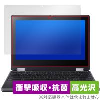 Acer Chromebook Spin 511 R753T-A14N R753TN-A14N 保護 フィルム OverLay Absorber 高光沢 エイサー R753TA14N R753TNA14N 衝撃吸収 抗菌 | ビザビ Yahoo!店