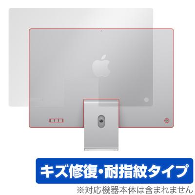imac 24インチ m3（Mac（Apple））の商品一覧 通販 - Yahoo!ショッピング
