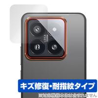 Xiaomi 14 Pro リアカメラ用 保護 フィルム OverLay Magic シャオミ Xiaomi14Pro スマホ カメラ部用保護フィルム 傷修復 指紋防止 | ビザビ Yahoo!店