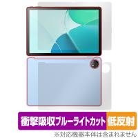 Blackview OSCAL Pad 18 表面 背面 セット 保護フィルム OverLay Absorber 低反射 ブラックビュー タブレット用フィルム 衝撃吸収 抗菌 | ビザビ Yahoo!店