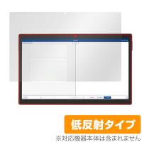 Z会専用タブレット (第2世代) Z0IC1 保護フィルム OverLay Plus Z会専用タブレット用フィルム 液晶保護 アンチグレア 反射防止 指紋防止 | ビザビ Yahoo!店