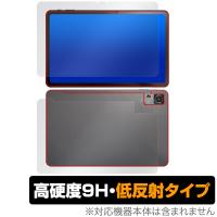 AAUW M50 表面 背面 フィルム OverLay 9H Plus アーアユー タブレット用保護フィルム 表面・背面セット 9H 高硬度 反射防止 | ビザビ Yahoo!店