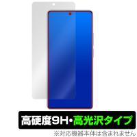 Xiaomi Redmi Note 13 Pro 4G 保護 フィルム OverLay 9H Brilliant シャオミー スマホ用保護フィルム 9H 高硬度 透明 高光沢 | ビザビ Yahoo!店