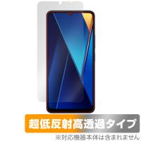 Xiaomi POCO C65 保護 フィルム OverLay Plus Premium シャオミー ポコ C65 スマホ用保護フィルム アンチグレア 反射防止 高透過 指紋防止 | ビザビ Yahoo!店