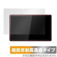 Lenovo Tab P11 2nd Gen 保護フィルム OverLay Plus Premium レノボ Android タブレット用フィルム アンチグレア 反射防止 高透過 | ビザビ Yahoo!店