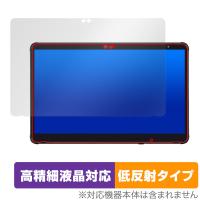 STYLISTIC Q7312 保護 フィルム OverLay Plus Lite スタイリスティック タブレット用保護フィルム 高精細液晶対応 アンチグレア 反射防止 | ビザビ Yahoo!店