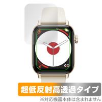 itDEAL スマートウォッチ H5 保護 フィルム OverLay Plus Premium Smartwatch 腕時計 液晶保護 アンチグレア 反射防止 高透過 指紋防止 | ビザビ Yahoo!店