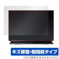 EHOMEWEI モバイルモニター 2K 16インチ E160DSL 背面 保護 フィルム OverLay Magic モバイルモニター用保護フィルム 傷修復 指紋防止 | ビザビ Yahoo!店