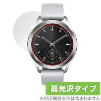 Xiaomi Watch S3 保護 フィルム OverLay Brilliant シャオミー スマートウォッチ用保護フィルム 指紋がつきにくい 指紋防止 高光沢 | ビザビ Yahoo!店