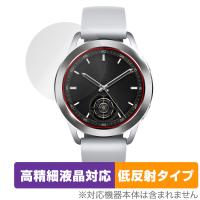Xiaomi Watch S3 保護 フィルム OverLay Plus Lite シャオミー スマートウォッチ用保護フィルム 高精細液晶対応 アンチグレア 反射防止 | ビザビ Yahoo!店