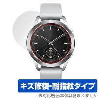 Xiaomi Watch S3 保護 フィルム OverLay Magic シャオミー スマートウォッチ用保護フィルム 傷修復 耐指紋 指紋防止 コーティング | ビザビ Yahoo!店