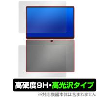 ZENAERO AEROPAD 表面 背面 フィルム OverLay 9H Brilliant タブレット用保護フィルム 表面・背面セット 9H 高硬度 透明 高光沢 | ビザビ Yahoo!店