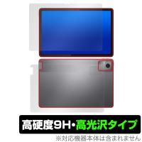 Lenovo Tab B11 用 表面 背面 セット 保護フィルム OverLay 9H Brilliant レノボ Android タブレット用フィルム 9H 高硬度 透明 高光沢 | ビザビ Yahoo!店