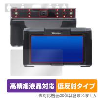 Revopoint MIRACO 3Dスキャナー MICRO MICRO Pro 表面 背面 セット 保護フィルム OverLay Plus Lite 高精細液晶対応 アンチグレア 低反射 | ビザビ Yahoo!店