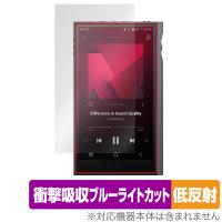 Astell&amp;Kern KANN ULTRA 保護 フィルム OverLay Absorber 低反射 for カーン ウルトラ 衝撃吸収 反射防止 ブルーライトカット 抗菌 | ビザビ Yahoo!店