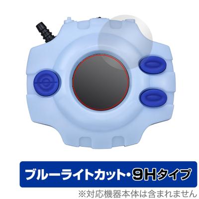 デジヴァイス Ver. Complete 保護用ケース付き 楽天市場】デジモンアドベンチャー（電子玩具・キッズ家電｜おもちゃ