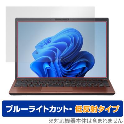 ブルーライトカットフィルム（VAIO S／液晶保護フィルム、シート（PC用