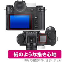 LEICA ライカSL3 (Typ 5404) 保護フィルム OverLay Paper ライカ デジカメ ミラーレスカメラ用フィルム 書き味向上 紙のような描き心地 | ビザビ Yahoo!店