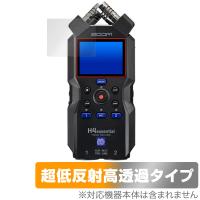 保護 フィルム ZOOM H4essential Handy Recorder OverLay Plus Premium ハンディレコーダー用保護フィルム アンチグレア 反射防止 高透過 | ビザビ Yahoo!店