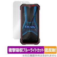 Unihertz 8849 Tank Mini 1 保護フィルム OverLay Absorber 低反射 ユニハーツ タンク スマホ用フィルム 衝撃吸収 ブルーライトカット | ビザビ Yahoo!店