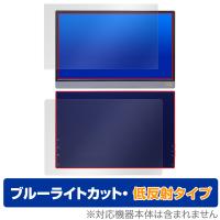 Anmite 15.6インチ ポータブルモニター 表面 背面 フィルム OverLay Eye Protector 低反射 for Anmite モニター ブルーライトカット | ビザビ Yahoo!店