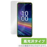 Boost Mobile Celero 5G＋ 2024 保護 フィルム OverLay Brilliant 電話用保護フィルム 液晶保護 指紋がつきにくい 指紋防止 高光沢 | ビザビ Yahoo!店