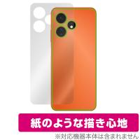 Boost Mobile Celero 5G＋ 2024 背面 保護 フィルム OverLay Paper 電話用保護フィルム ザラザラした手触り ホールド感アップ | ビザビ Yahoo!店