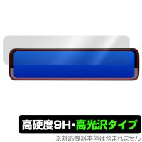 PORMIDO PR998C デジタルインナーミラー 12インチ 保護フィルム OverLay 9H Brilliant ミラー型 ドラレコ用フィルム 9H高硬度 透明 高光沢 | ビザビ Yahoo!店