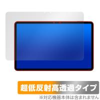 HEADWOLF HPad 6 保護 フィルム OverLay Plus Premium HEADWOLFHPad6 タブレット用保護フィルム 液晶保護 アンチグレア 反射防止 高透過 | ビザビ Yahoo!店