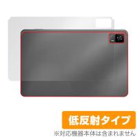 HEADWOLF HPad 6 背面 保護 フィルム OverLay Plus HEADWOLFHPad6 タブレット用保護フィルム 本体保護 さらさら手触り 低反射素材 | ビザビ Yahoo!店