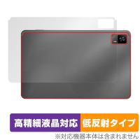 HEADWOLF HPad 6 背面 保護 フィルム OverLay Plus Lite HEADWOLFHPad6 タブレット用保護フィルム 本体保護 さらさら手触り 低反射素材 | ビザビ Yahoo!店