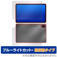 HEADWOLF HPad 6 表面 背面 フィルム OverLay Eye Protector 低反射 タブレット用保護フィルム 表面・背面セット ブルーライトカット | ビザビ Yahoo!店