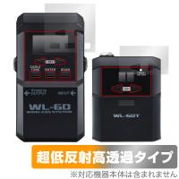 BOSS Wireless System WL-60 トランスミッター・レシーバー 保護フィルム OverLay Plus Premium 液晶保護 アンチグレア 反射防止 高透過 | ビザビ Yahoo!店