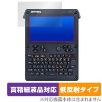 ClockworkPi uConsole 保護 フィルム OverLay Plus Lite for ClockworkPi uConsole 液晶保護 高精細液晶対応 アンチグレア 反射防止 | ビザビ Yahoo!店