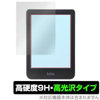 Kobo Clara Colour 保護 フィルム OverLay 9H Brilliant コボ クララ カラー 電子書籍リーダー用保護フィルム 9H高硬度 透明 高光沢 | ビザビ Yahoo!店