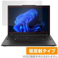 Lenovo ThinkPad X13 Gen 4 保護 フィルム OverLay Plus レノボ ノートパソコン用保護フィルム アンチグレア 反射防止 非光沢 指紋防止 | ビザビ Yahoo!店