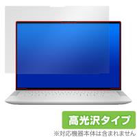 DELL XPS 14 9440 保護 フィルム OverLay Brilliant for デル ノートパソコン 液晶保護 指紋がつきにくい 指紋防止 高光沢 | ビザビ Yahoo!店