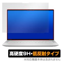 DELL XPS 14 9440 保護 フィルム OverLay 9H Plus for デル ノートパソコン 9H 高硬度 アンチグレア 反射防止 | ビザビ Yahoo!店