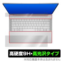 DELL XPS 14 9440 シームレスタッチパッド・Fキー 保護 フィルム OverLay 9H Brilliant for デル ノートパソコン 9H高硬度 透明感 高光沢 | ビザビ Yahoo!店