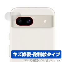 Google Pixel 8a リアカメラ用 保護 フィルム OverLay Magic for グーグル ピクセル 8a 傷修復 耐指紋 指紋防止 コーティング | ビザビ Yahoo!店