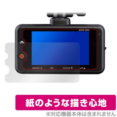 コムテック zdr055のおすすめ人気ランキングTOP100 - Yahoo!ショッピング