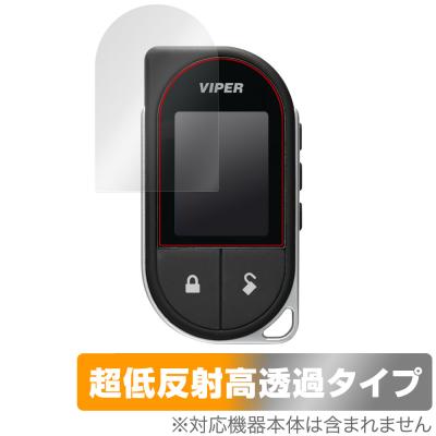 viper 7756vのおすすめ人気商品一覧 通販 - Yahoo!ショッピング