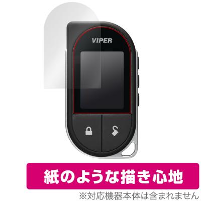 viper リモコン 液晶交換（自動車用 セキュリティ、キーレス）｜自動車