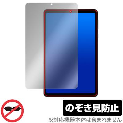 android14（タブレット液晶保護フィルム）｜スマホ、タブレット