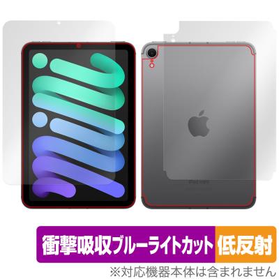 ipad mini7 cellularの商品一覧 通販 - Yahoo!ショッピング