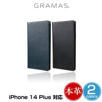 iPhone14 Plus 手帳型 本革レザーケース GRAMAS G-FOLIO イタリアンジェニュインレザー フォリオケース for iPhone 14 Plus ワイヤレス充電対応 | ビザビ Yahoo!店