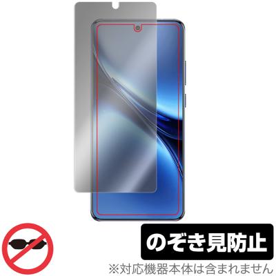 vivo x200 proのおすすめ人気ランキングTOP100 - Yahoo!ショッピング